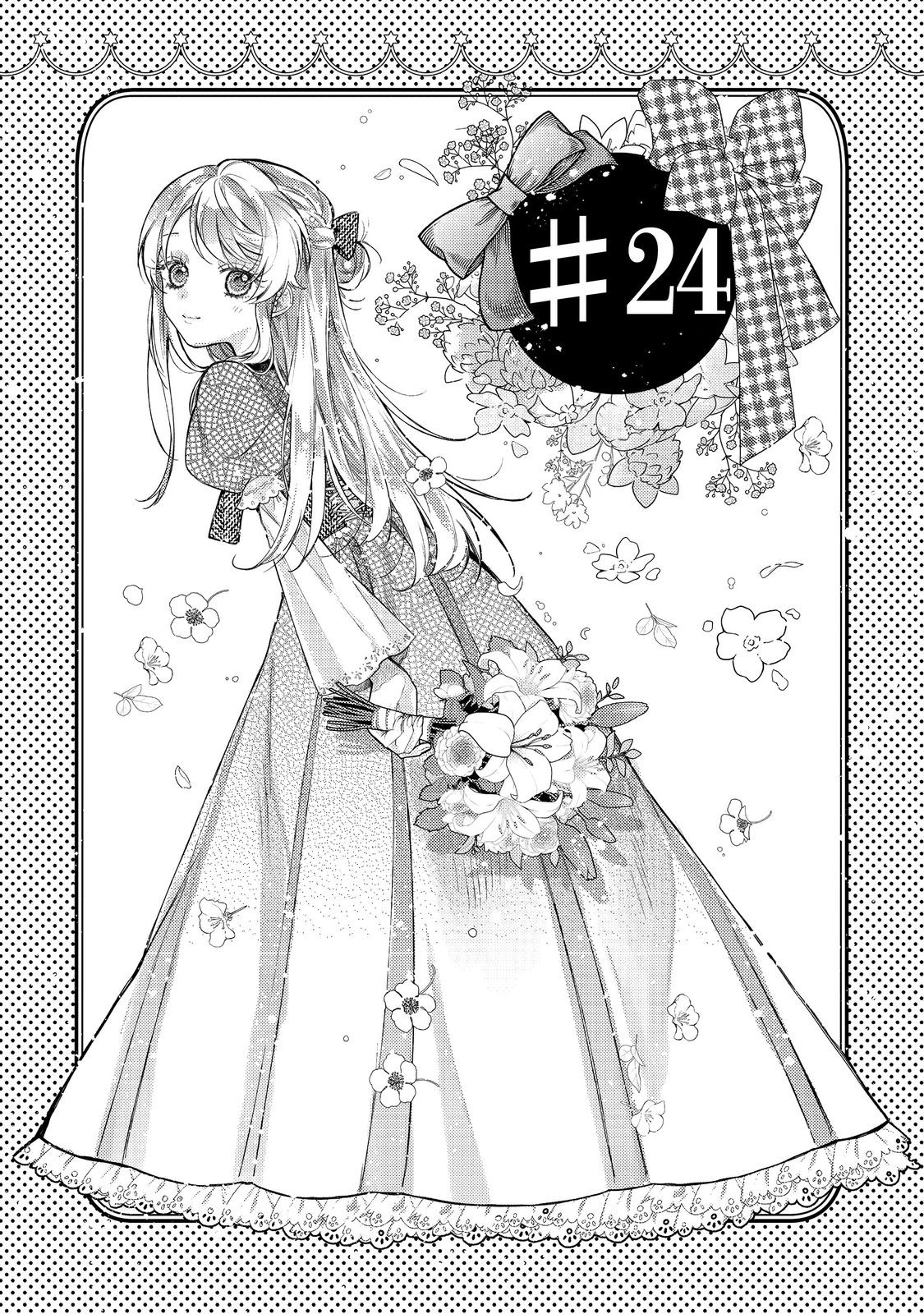 Tensei Reijou wa Seirei ni Aisarete saikyoudesu…… Dakedo Futsuu ni Koi shitai! - Chapter 24 - Page 1
